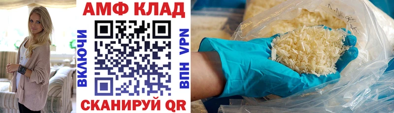 где купить наркотик  Нарткала  Amphetamine 98% 