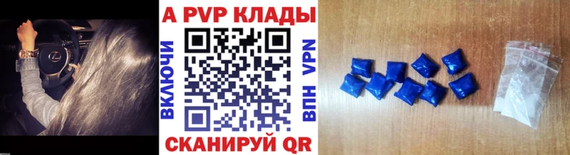 МЕГА как зайти  Нарткала  APVP СК КРИС  сколько стоит 