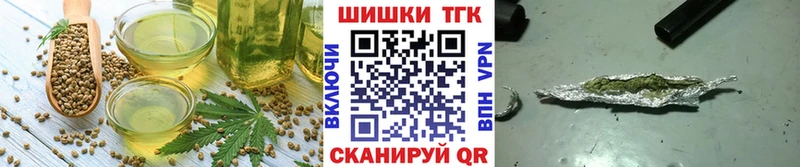 где купить наркотик Нарткала Печенье с ТГК марихуана
