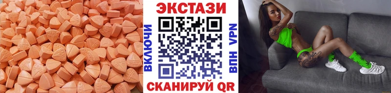 ЭКСТАЗИ диски  Нарткала 