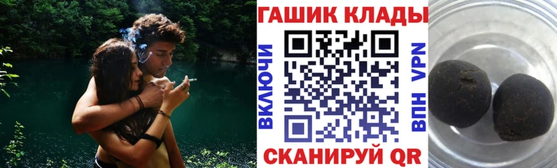 продажа наркотиков  Нарткала  Гашиш индика сатива 