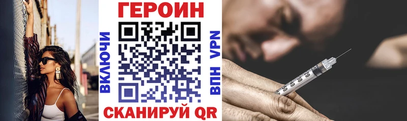 ГЕРОИН белый  Нарткала 