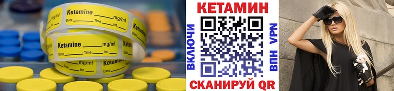 КЕТАМИН VHQ  Нарткала 