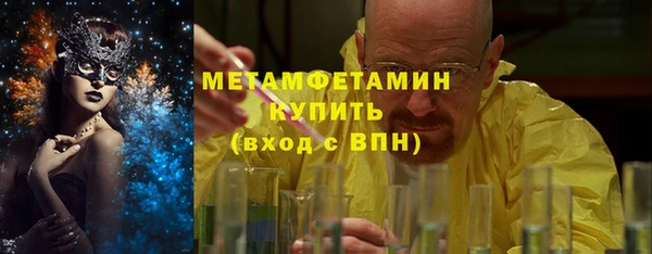 мефедрон Щучье