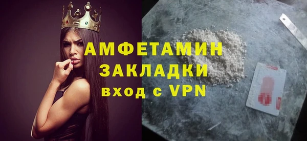 МДМА Заволжск