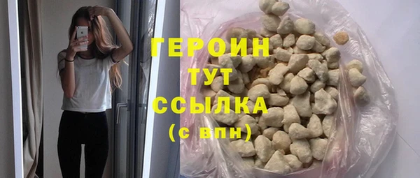 МДМА Заволжск