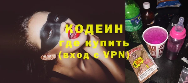 МДМА Заволжск