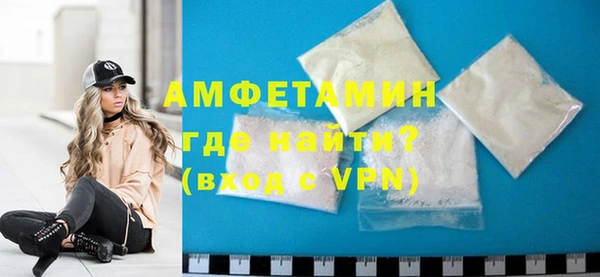 МДМА Заволжск