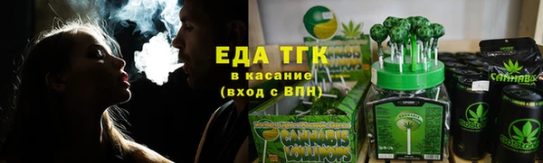 герыч Щигры