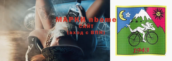 МДМА Заволжск