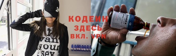 МДМА Заволжск