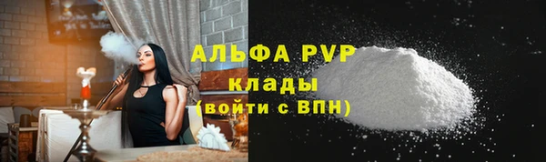 хмурый Заводоуковск
