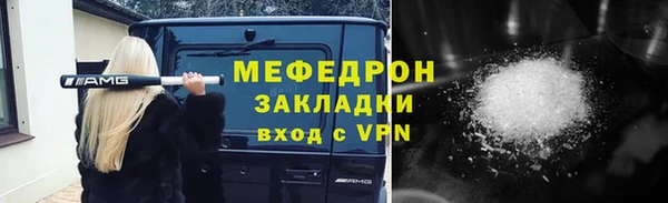 МДМА Заволжск