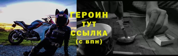 МДМА Заволжск