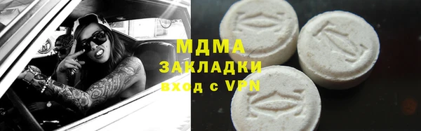 МДМА Заволжск