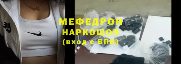 хмурый Заводоуковск
