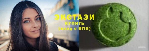 хмурый Заводоуковск