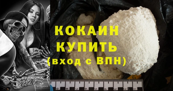 хмурый Заводоуковск