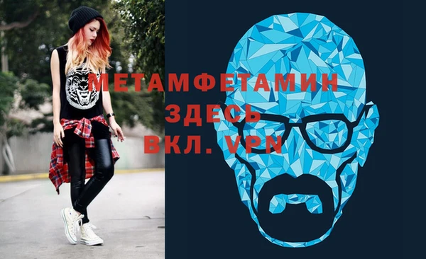 МДМА Заволжск