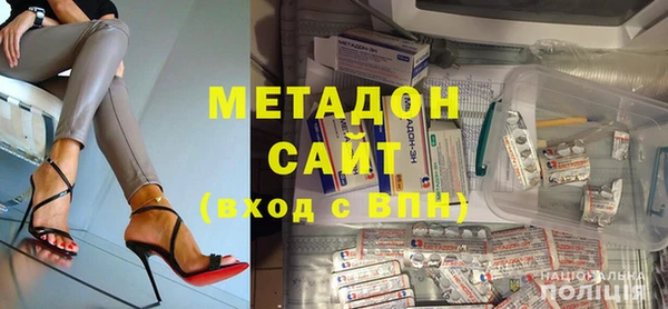 МДМА Заволжск