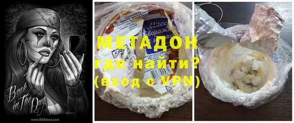 гашишное масло Ельня