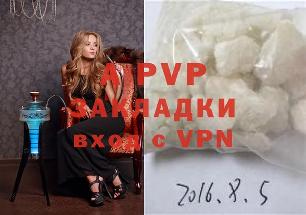apvp Заволжье