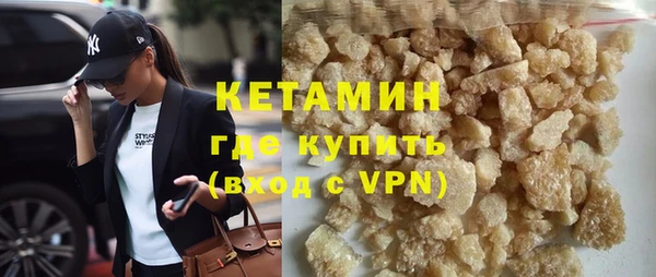 MDMA Premium VHQ Щёлкино