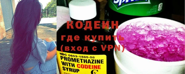 МДМА Заволжск