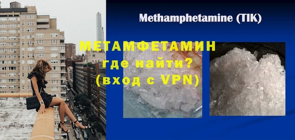 хмурый Заводоуковск