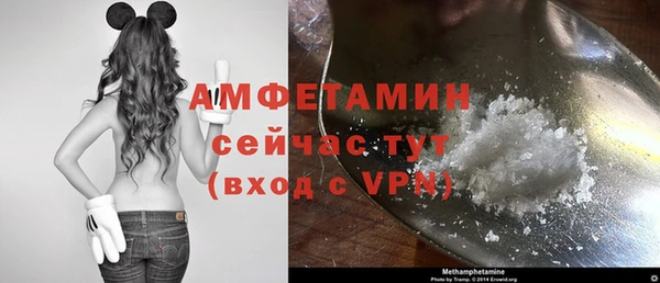 МДМА Заволжск