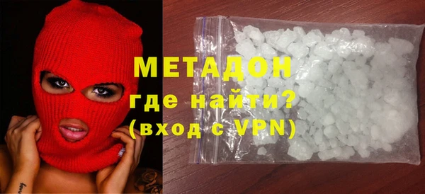МДМА Заволжск