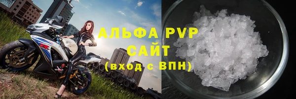 МДМА Заволжск