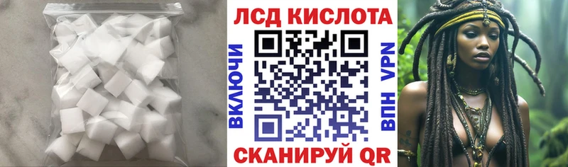 закладки  Нарткала  ЛСД экстази ecstasy 