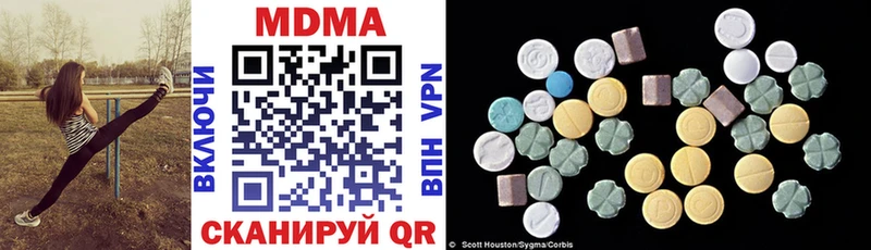 MDMA кристаллы  Нарткала 