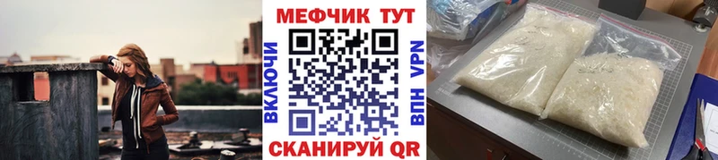 МЯУ-МЯУ VHQ mega маркетплейс Нарткала