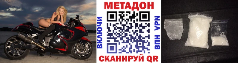 цена наркотик  Нарткала  МЕТАДОН кристалл 