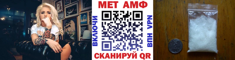купить наркотики сайты Нарткала Метамфетамин пудра