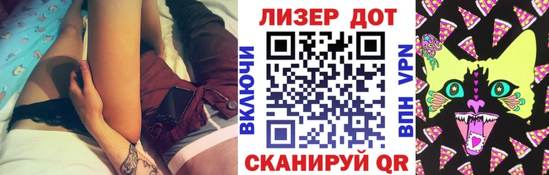 Марки N-bome 1,8мг МЕГА ссылка Нарткала