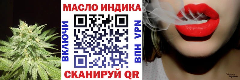 ТГК жижа  Нарткала 