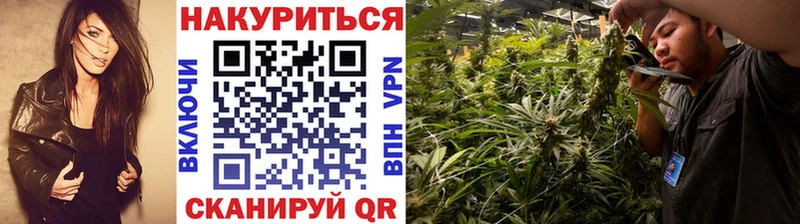 Каннабис Ganja Нарткала